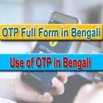 OTP full form in Bengali, OTP in Hindi